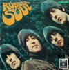 The Beatles - Rubber Soul (Vinyl, LP, Album, Reissue, Stereo) Very Good (VG) / Good Plus (G+)
