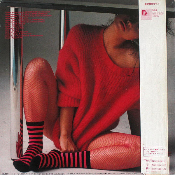 Release: Natural Woman-Vinyl-Japan-1981-AF-7090-A-6777433