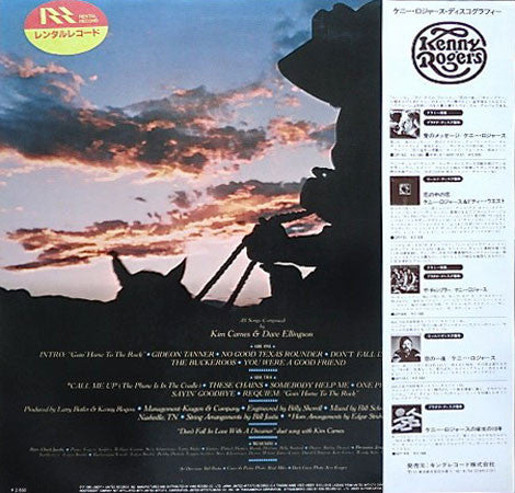 Release: Gideon-Vinyl-Japan-1980-GP-816-3807472