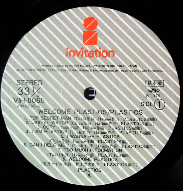 Welcome Plastics = ウエルカム・プラスチックス