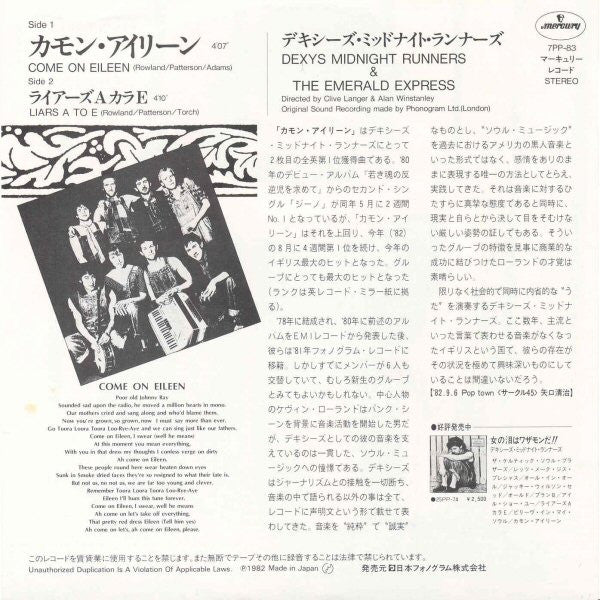 Master Release: Come On Eileen by Dexys Midnight Runners