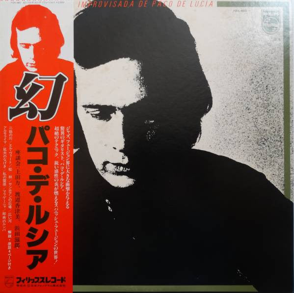 Release: Unknown Release-Vinyl-Japan-1980-FDX-480-3519359