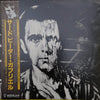 Peter Gabriel - Peter Gabriel (LP, Album) - Very Good (VG) / Very Good (VG)