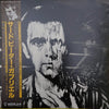 Peter Gabriel - Peter Gabriel (Vinyl, LP, Album) Very Good Plus (VG+) / Very Good (VG)