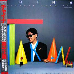 Master Release: China (Extended Club Mix) by Masayoshi Takanaka