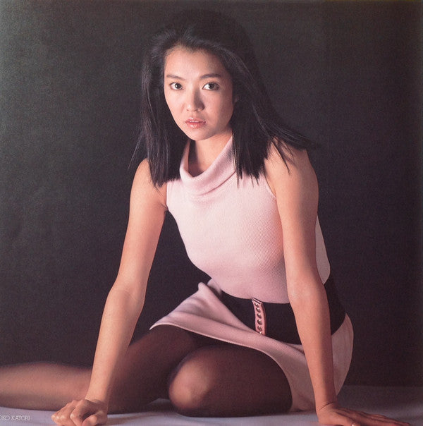 超時空騎団サザンクロス-シャワー・コロン = Southern Cross - Shower Cologne