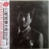 DKW-57349 - Radiation Missa (Vinyl, LP, Promo, Reissue) Very Good (VG) / Very Good (VG)