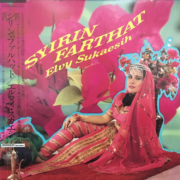 Master Release: Syirin Farthat by Elvy Sukaesih