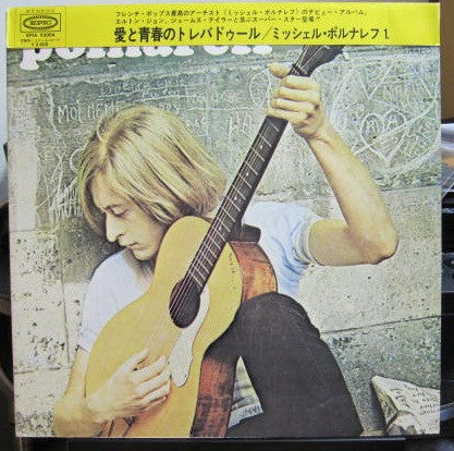 Release: Michel Polnareff-Vinyl-Japan-1971-EPIA-53004-3930115