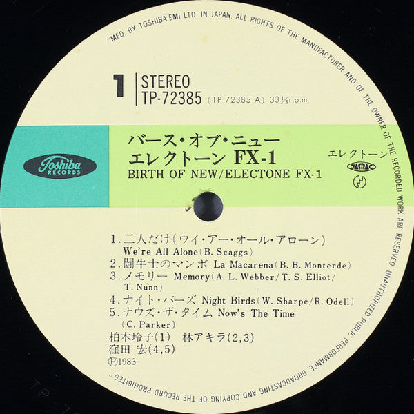 Birth Of New - Electone FX-1