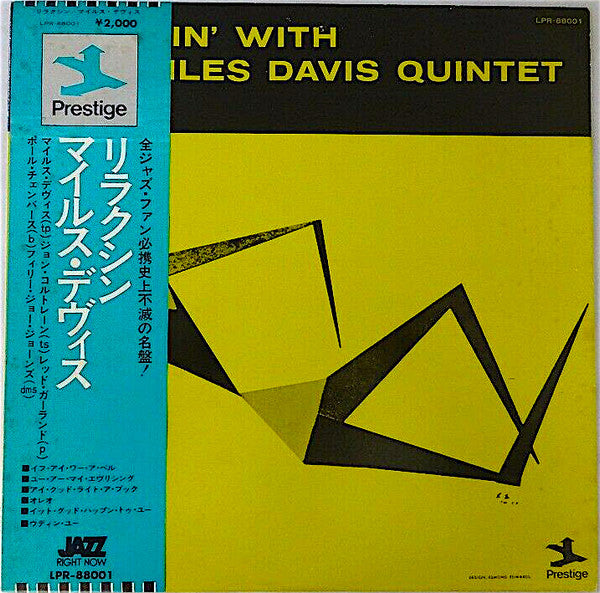 Relaxin' With The Miles Davis Quintet
