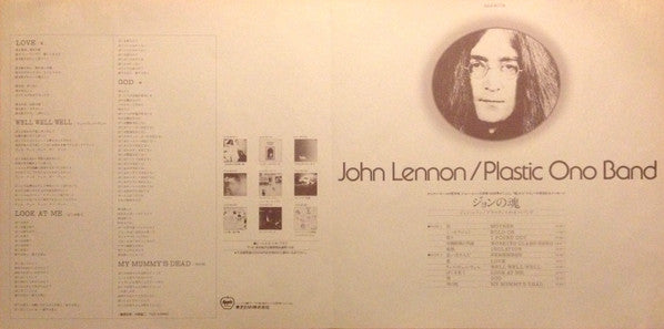 Plastic Ono Band