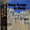 Deep Purple - In Rock (Vinyl, LP, Album, Stereo) Very Good Plus (VG+) / Good Plus (G+)