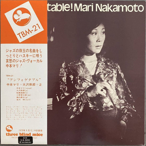 Release: Unforgettable!-Vinyl-Japan-1973-TBM-21-4361918