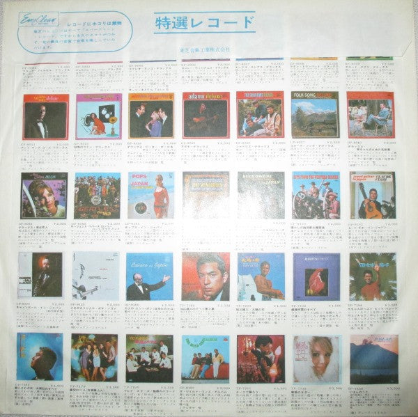 Magical Mystery Tour