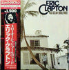 Eric Clapton - 461 Ocean Boulevard (Vinyl, LP, Album, Reissue) Very Good (VG) / Fair (F)
