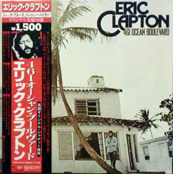 Release: 461 Ocean Boulevard-Vinyl-Japan-1980-MWX 4033-5749729