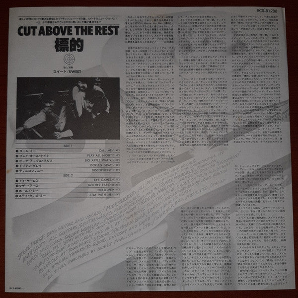 Cut Above The Rest = 標的