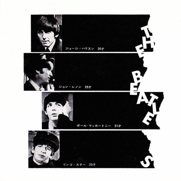 Release: And I Love Her / If I Fell-Vinyl-Japan-1964-OR-1145-6101962
