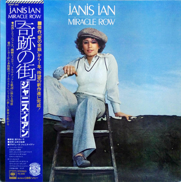 Release: Miracle Row-Vinyl-Japan-1977-25AP 345-6008537