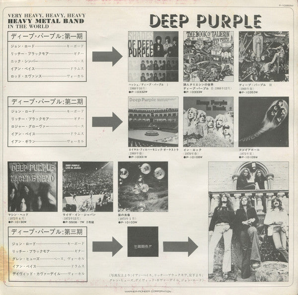 Deep Purple