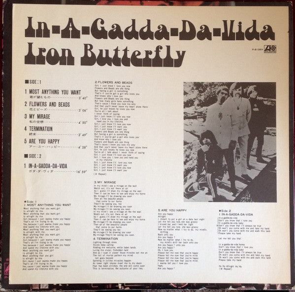 In-A-Gadda-Da-Vida