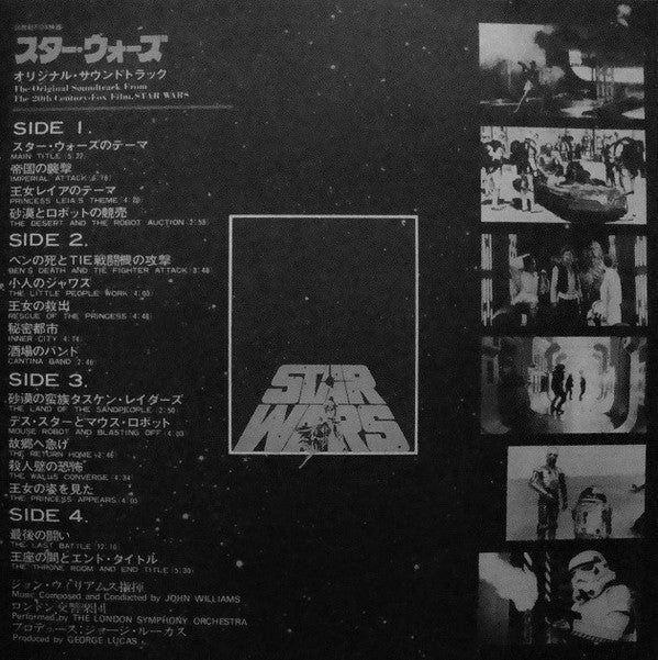 Star Wars (The Original Soundtrack From The 20th Century-Fox Film) = スターウォーズ（20世紀のオリジナルサウンドトラック-フォックスフィルム）