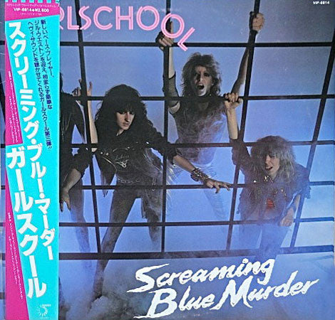 Master Release: Screaming Blue Murder by Girlschool
