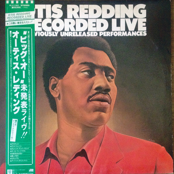 Recorded Live (Previously Unreleased Performances)