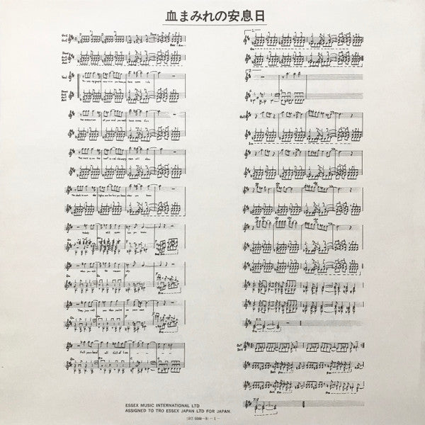 We Sold Our Soul For Rock 'N' Roll