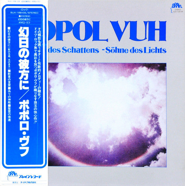 Release: Brüder Des Schattens - Söhne Des Lichts-Vinyl-Japan-1978-SUX-168-EB-3203999