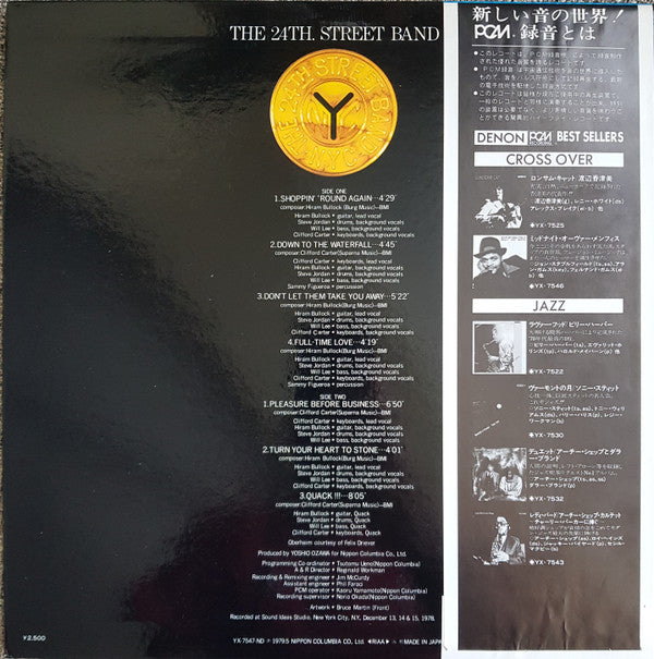 The 24th. Street Band