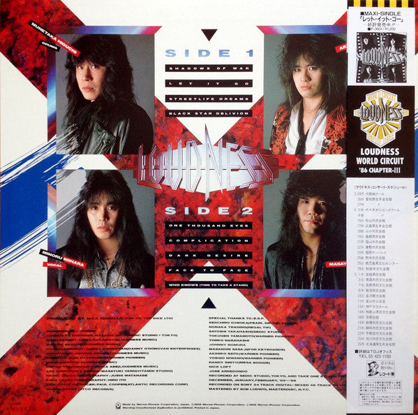 Master Release: Shadows Of War = シャドウズ・オブ・ウォー by Loudness (5)