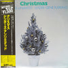 The Singers Unlimited - Christmas (LP, Album, Reissue) - Very Good (VG) / Very Good Plus (VG+)