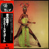 Amii Stewart - Amii Stewart (Vinyl, LP, Album) Very Good Plus (VG+) / Very Good (VG)