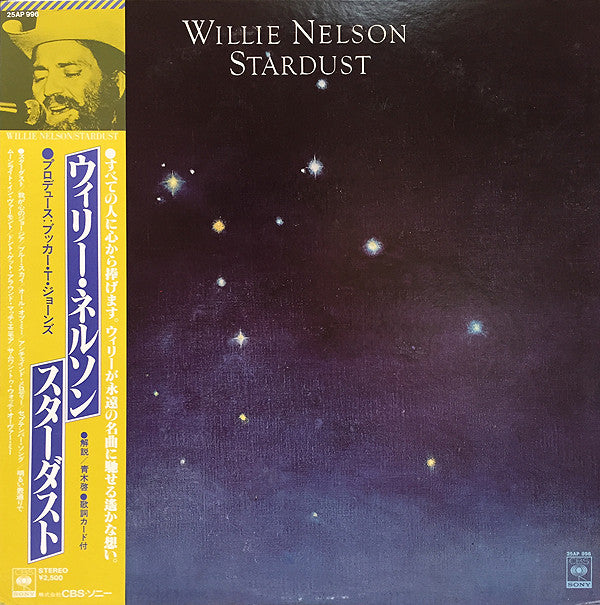 Release: Stardust-Vinyl-Japan-1978-25AP 996-5703239