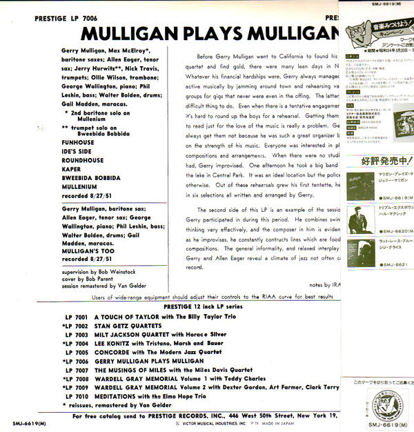 Mulligan Plays Mulligan