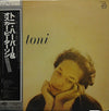 Toni Harper - Toni (LP, Album, Mono) - Very Good (VG) / Very Good Plus (VG+)