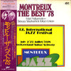 Mari Nakamoto - Montreux The Best '78 (Vinyl, LP, Album) Very Good Plus (VG+) / Very Good (VG)