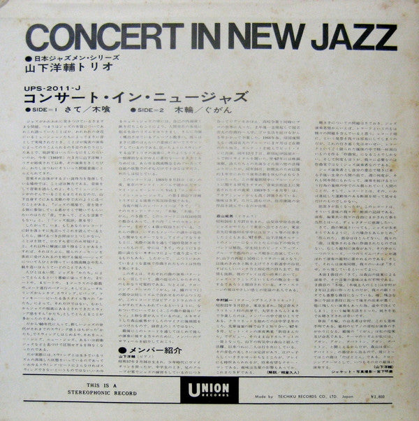 Concert In New Jazz