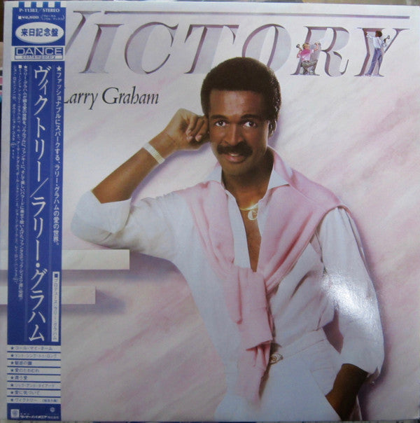 Release: Victory-Vinyl-Japan-1983-P-11383-4288368