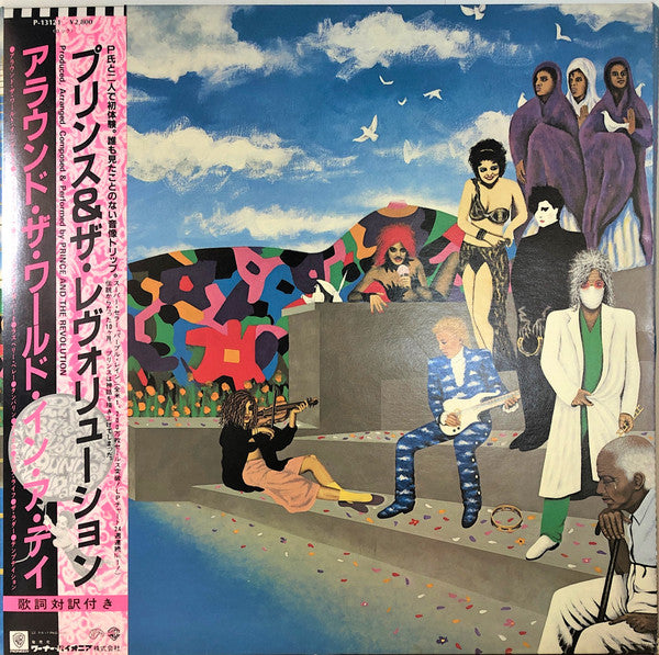 Release: Around The World In A Day-Vinyl-Japan-1985-P-13121, P-13121-2472019