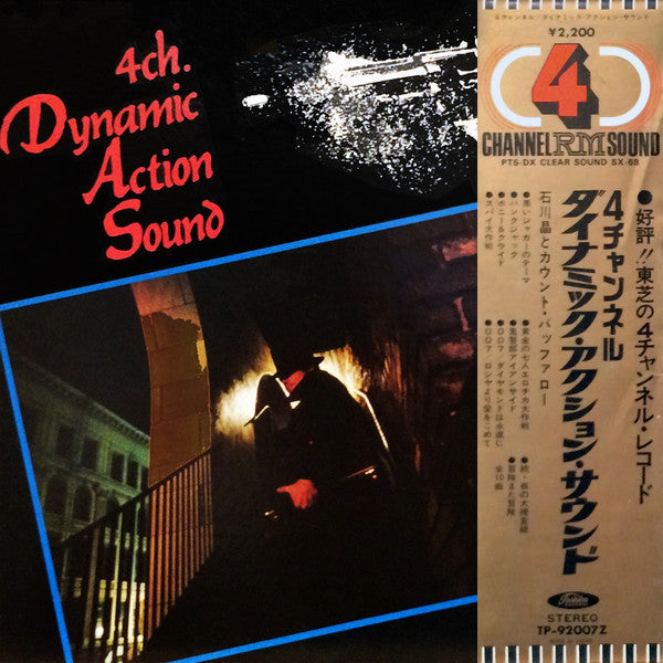 4ch. Dynamic Action Sound