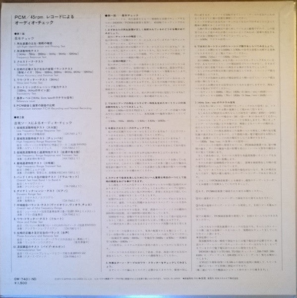 Release: Unknown Release-Vinyl-Japan-1977-OW-7401-ND-5451891