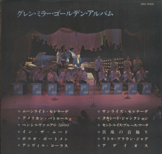 Glenn Miller's Golden Album