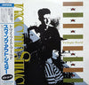 Swing Out Sister - Twilight World (Maxi-Single, 12