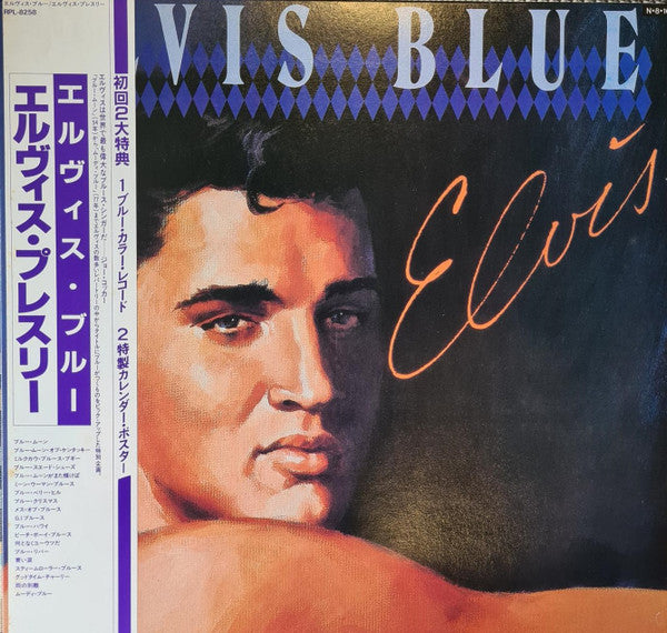 Release: Elvis Blue-Vinyl-Japan-1984-JPL1-8867, RPL-8258-6896649