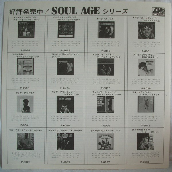 The Best Of Solomon Burke