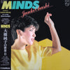 Junko Ohashi - Minds (LP, Album, Compilation) - Very Good (VG) / Very Good (VG)