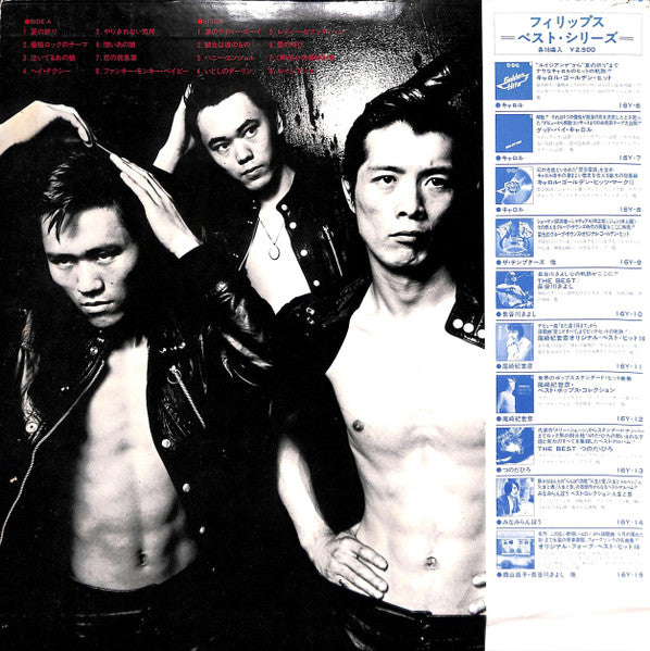 Release: Unknown Release-Vinyl-Japan-1978-16Y-6-3219746